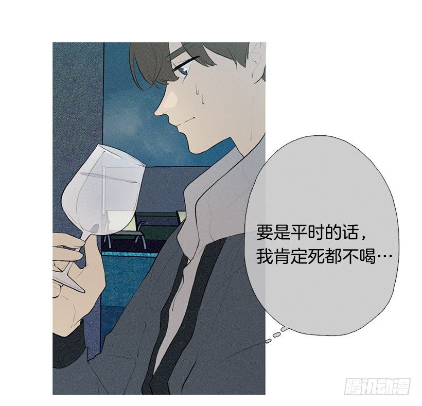 为赢好感-第74话