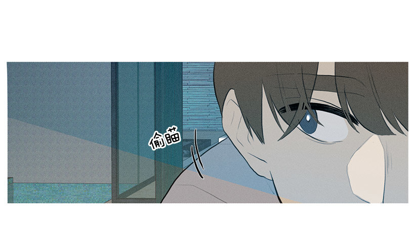 为赢好感-第74话