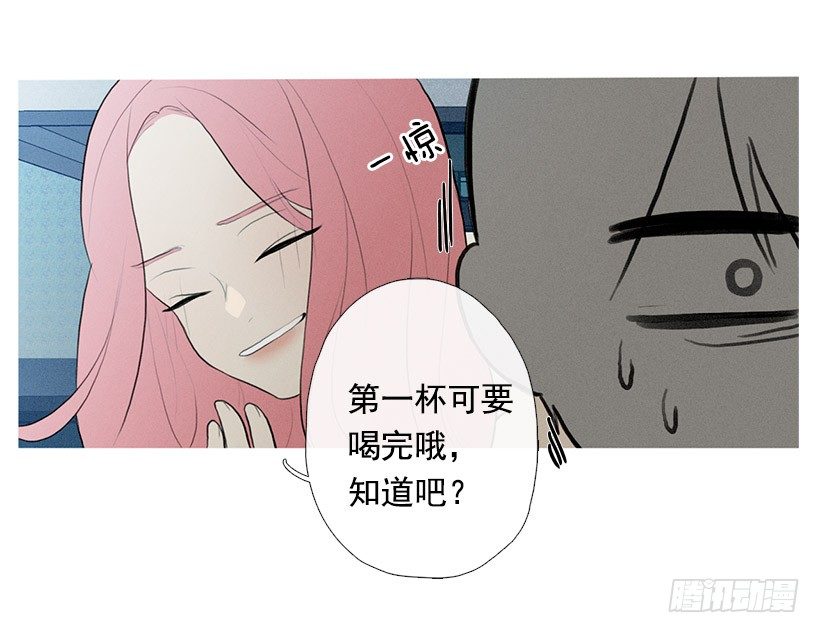 为赢好感-第74话