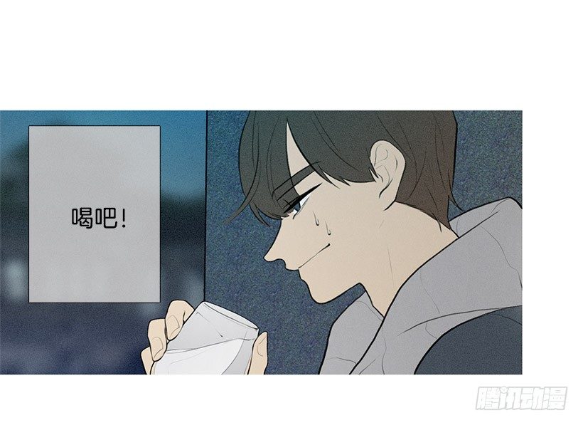 为赢好感-第74话