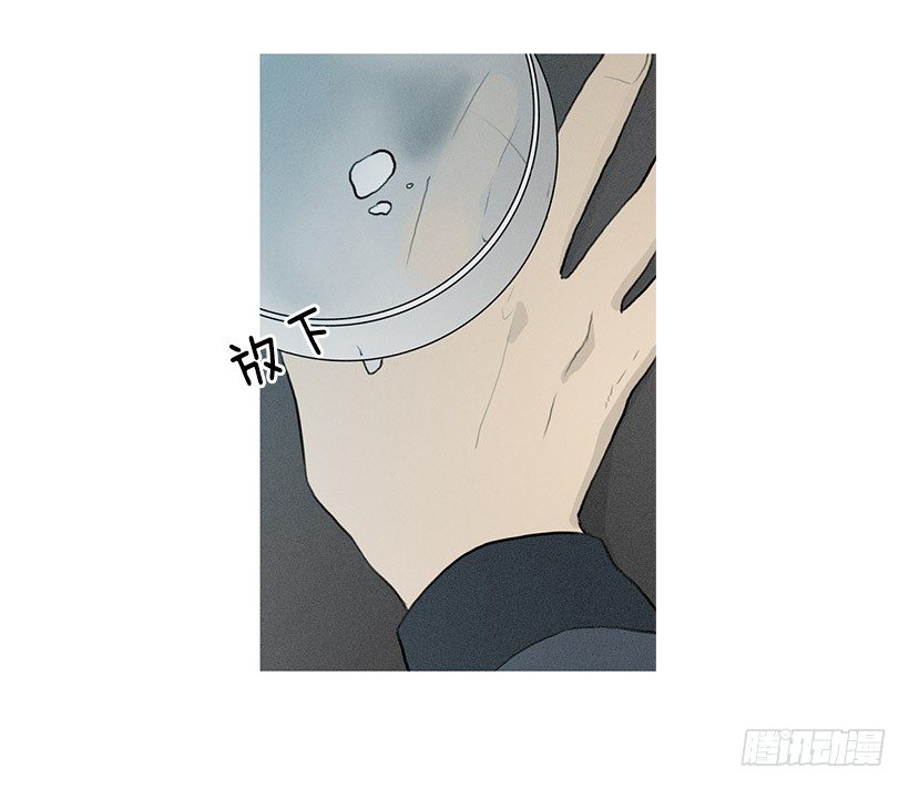 为赢好感-第74话