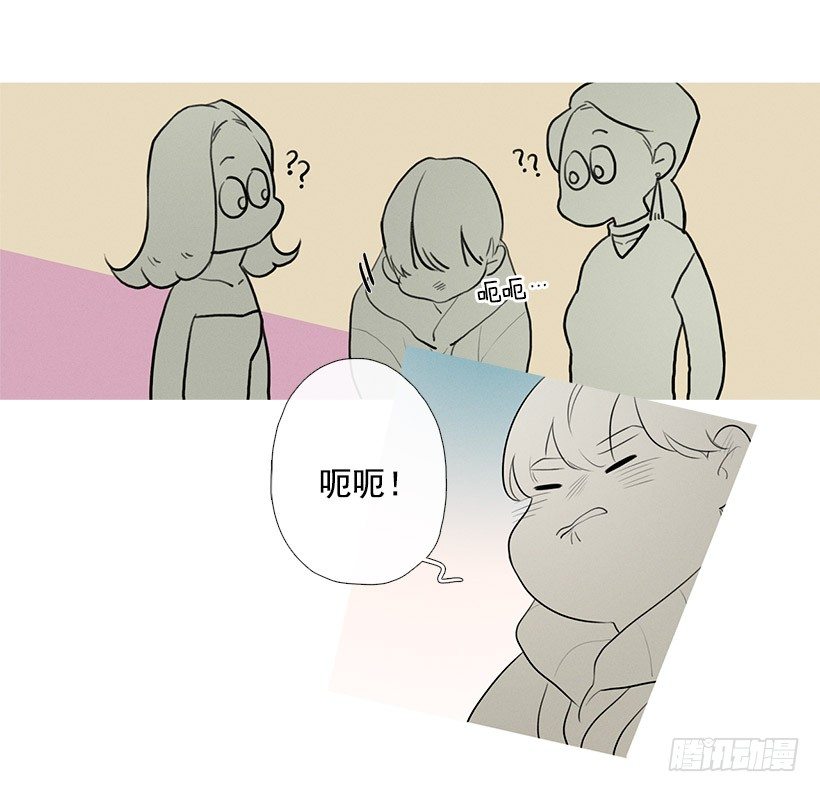 为赢好感-第74话