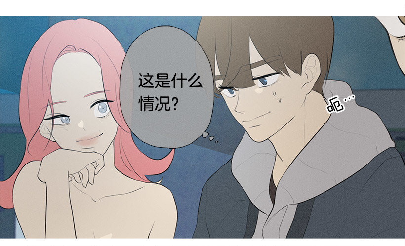 为赢好感-第74话
