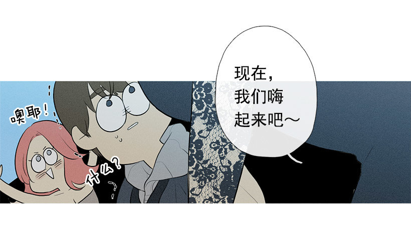 为赢好感-第74话