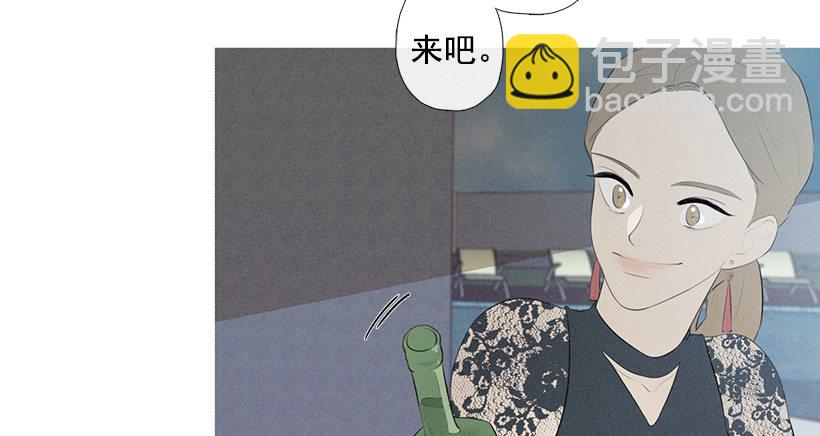 为赢好感-第74话