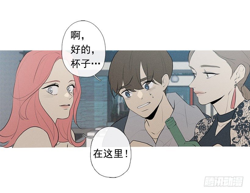 为赢好感-第74话