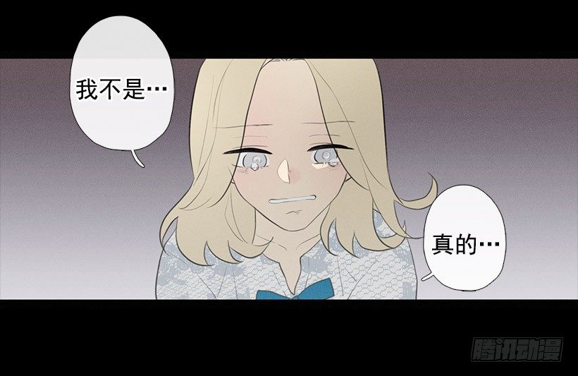 用食物换友情-第76话