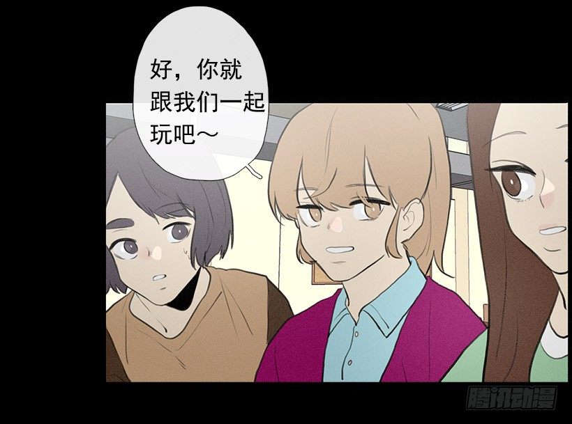 用食物换友情-第76话