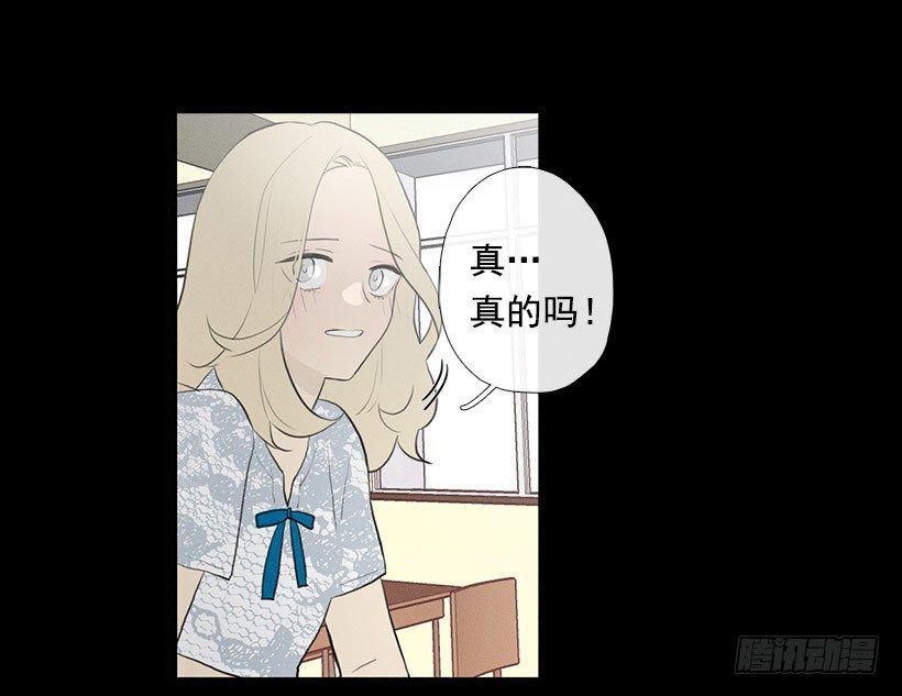 用食物换友情-第76话