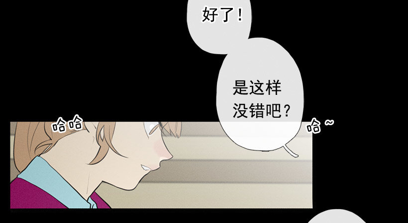 用食物换友情-第76话