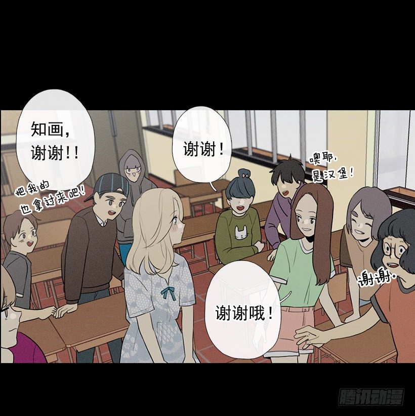 用食物换友情-第76话