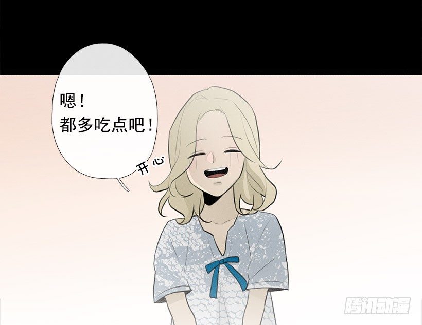 用食物换友情-第76话