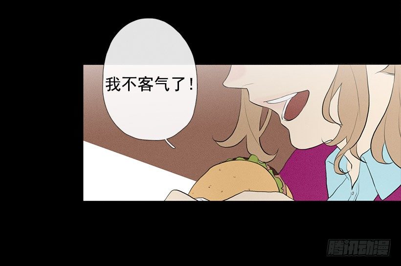 用食物换友情-第76话