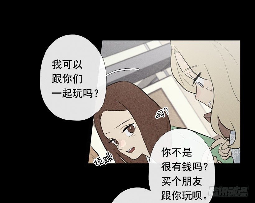 用食物换友情-第76话