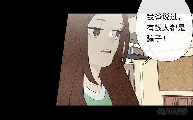 用食物换友情-第76话