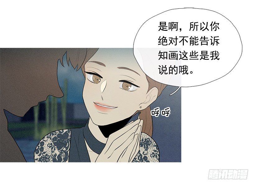 生日礼物-第78话