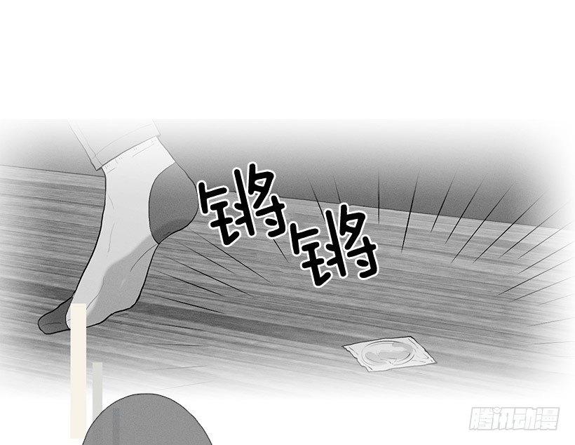 搂着我的腰-第82话