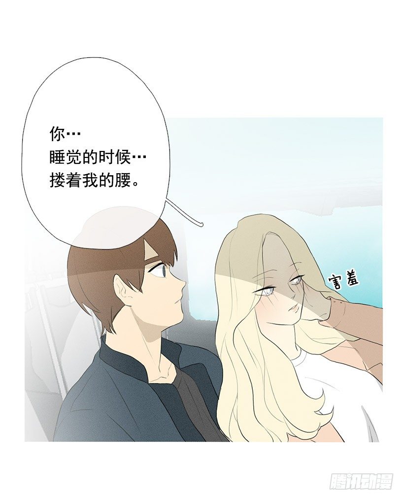 搂着我的腰-第82话