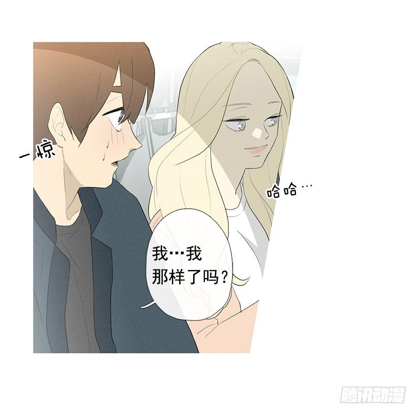 搂着我的腰-第82话