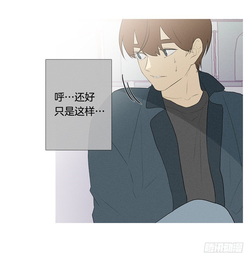搂着我的腰-第82话