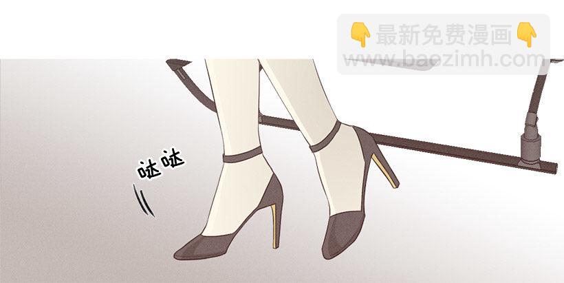 搂着我的腰-第82话