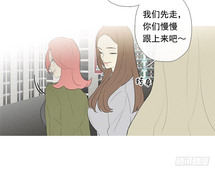 搂着我的腰-第82话