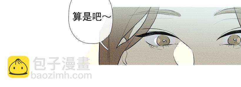 偶遇旧仇人-第84话