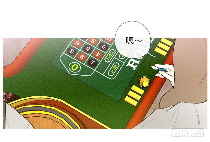 偶遇旧仇人-第84话