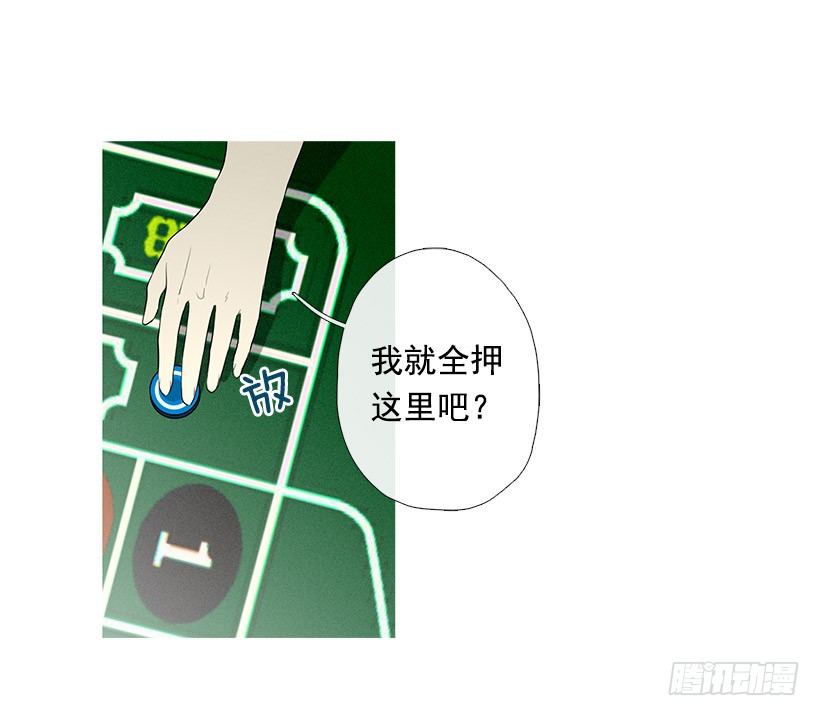偶遇旧仇人-第84话