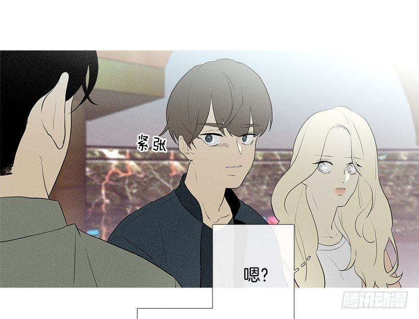偶遇旧仇人-第84话
