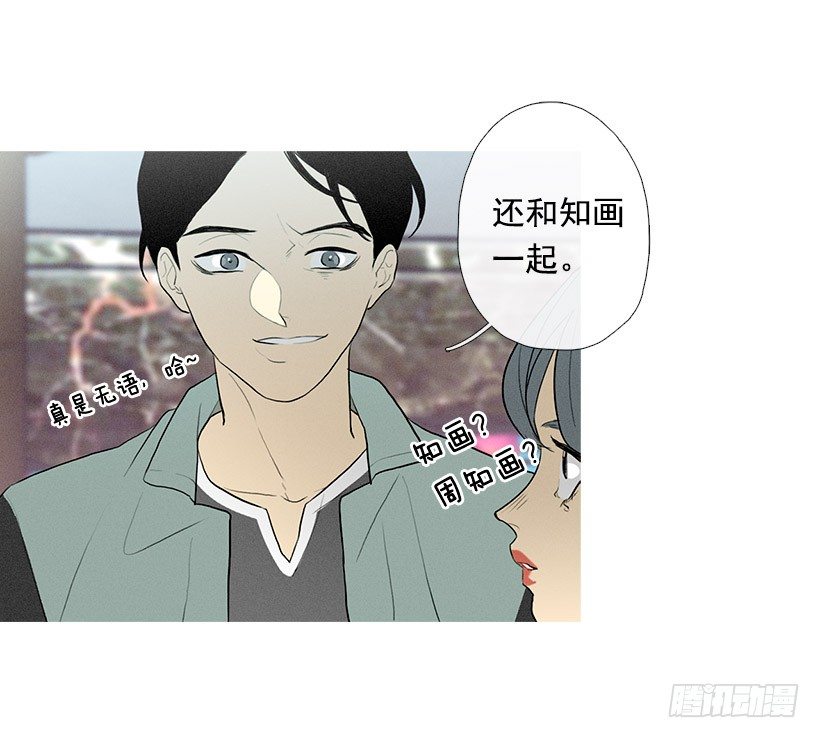偶遇旧仇人-第84话