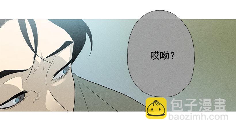 一雪前耻-第86话