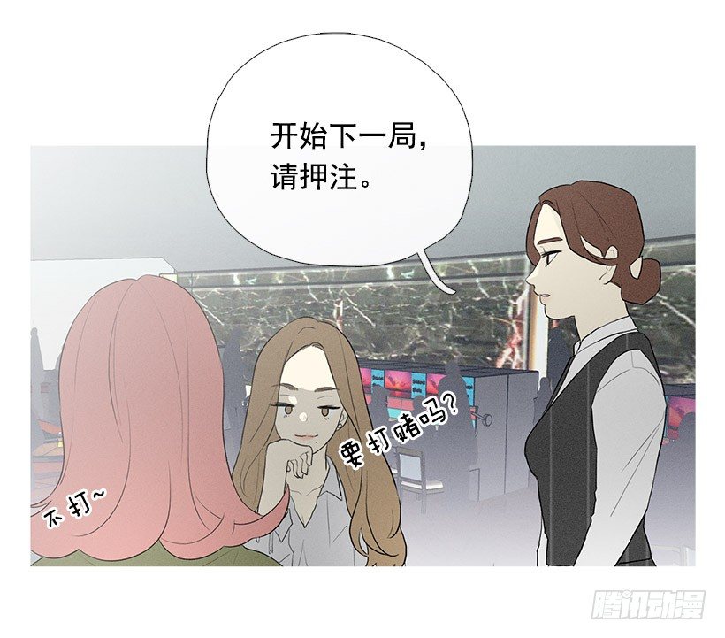 一雪前耻-第86话