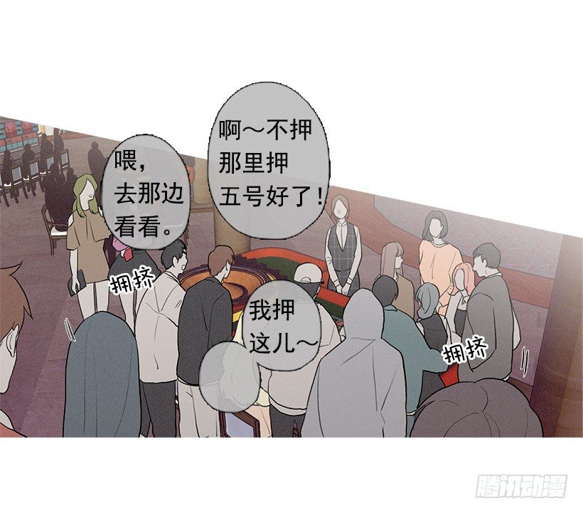 一雪前耻-第86话
