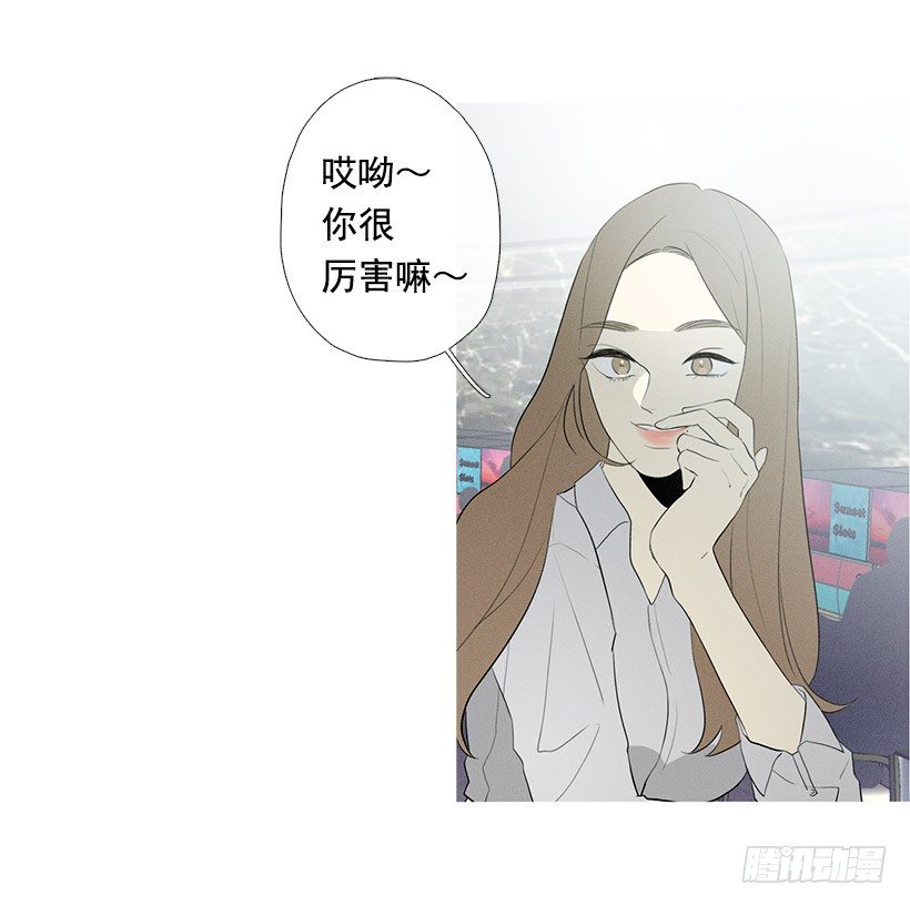 一雪前耻-第86话