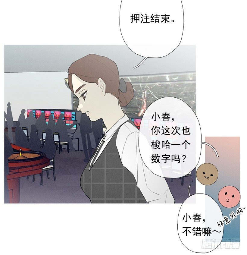 一雪前耻-第86话