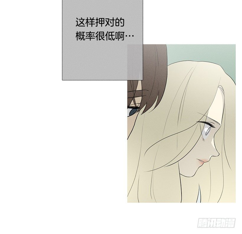 一雪前耻-第86话