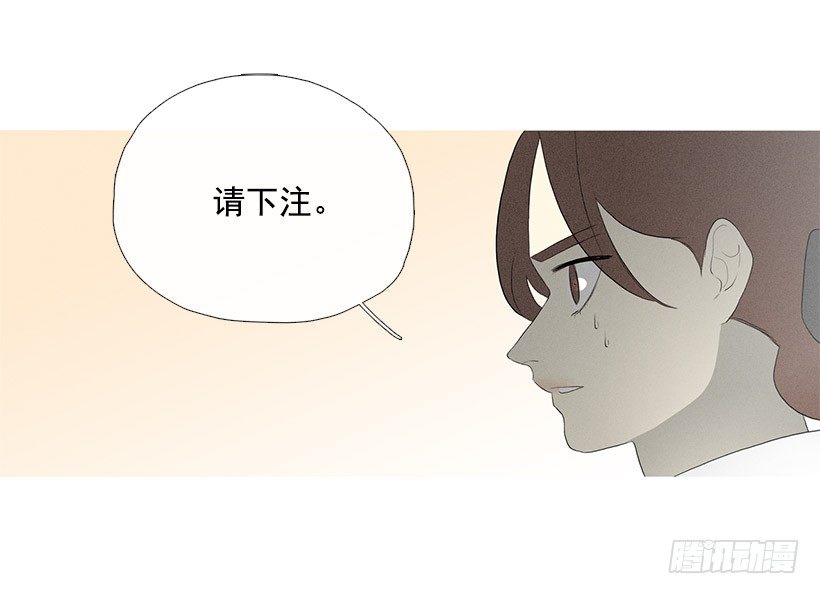 一雪前耻-第86话