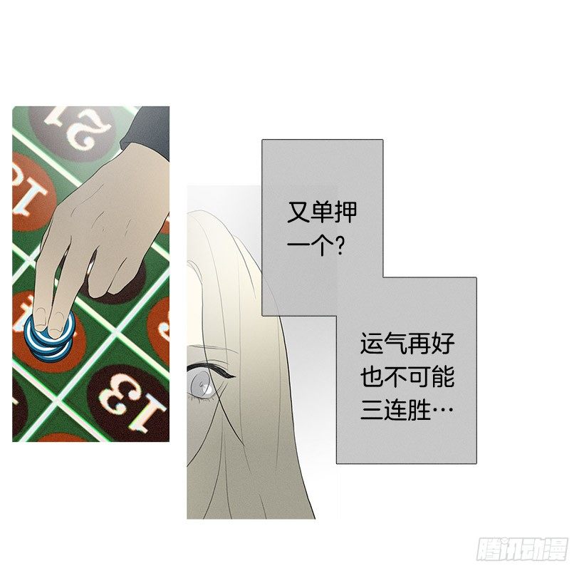 一雪前耻-第86话