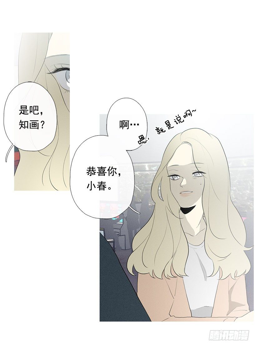 一雪前耻-第86话