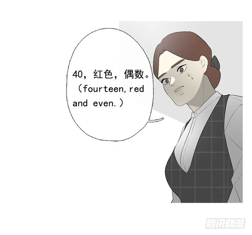 一雪前耻-第86话