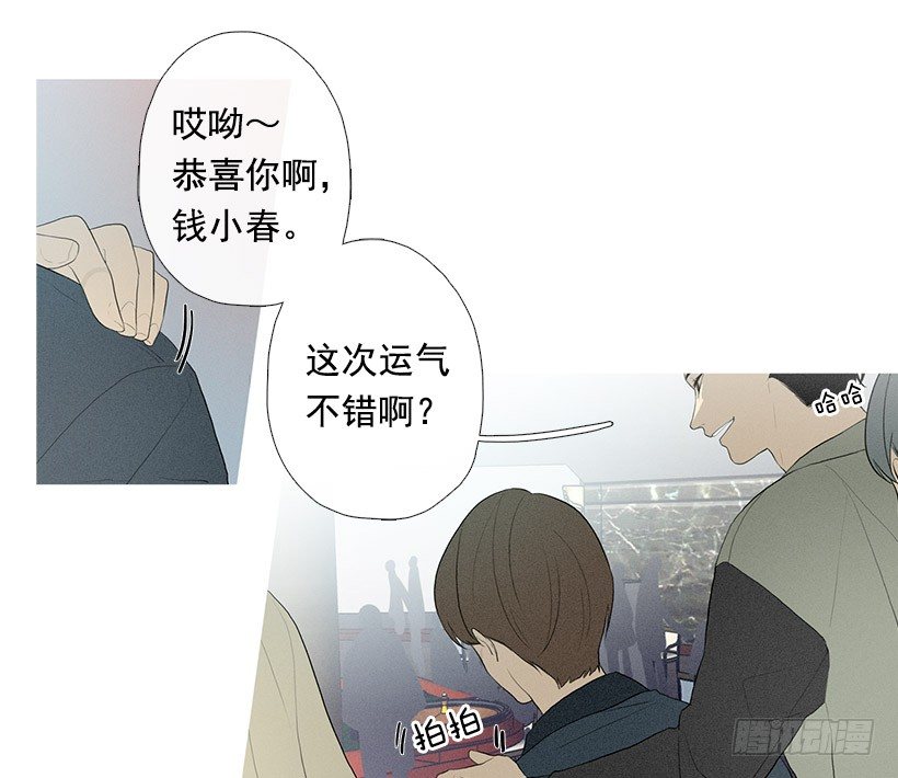 一雪前耻-第86话