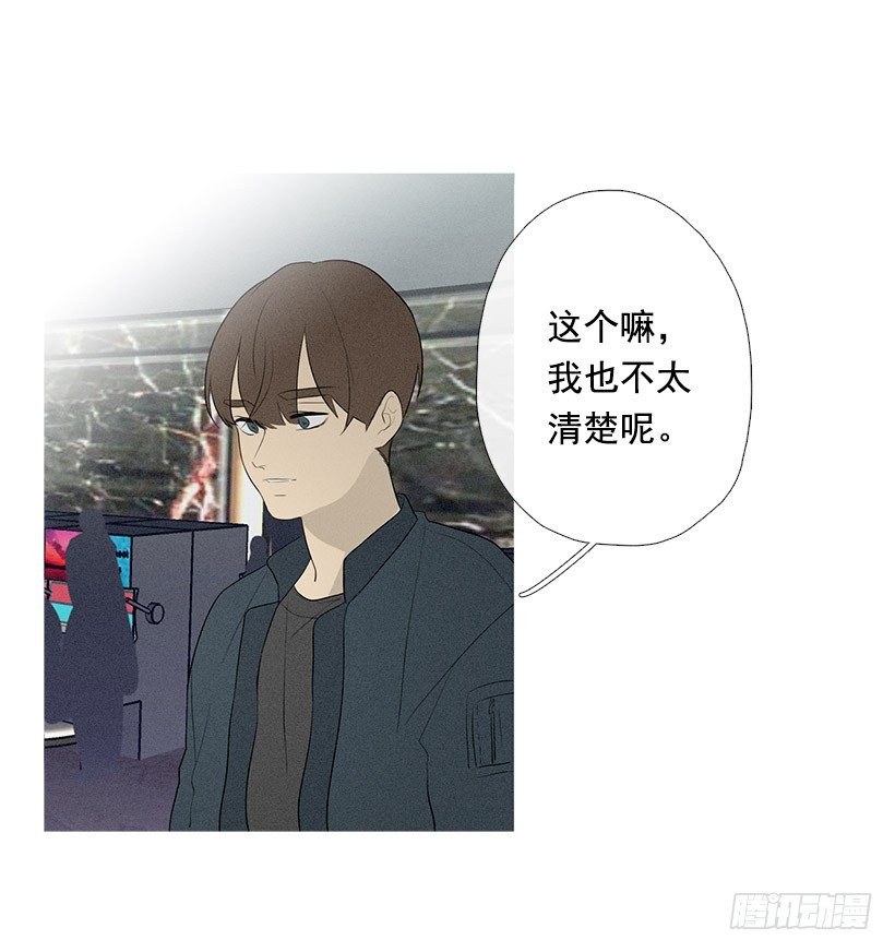知画猜对了-第88话