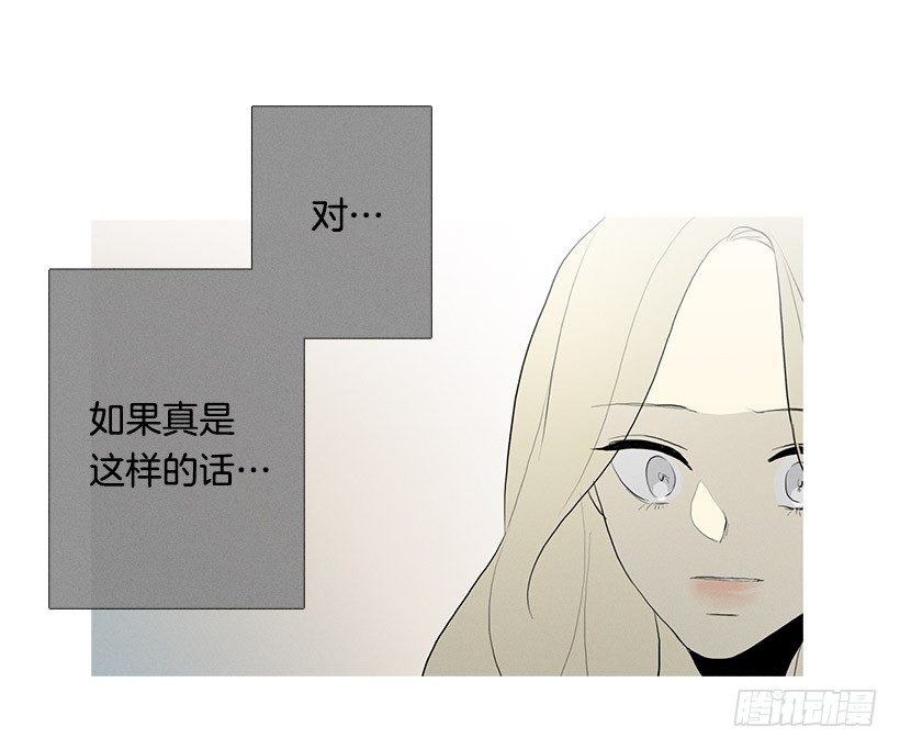 知画猜对了-第88话