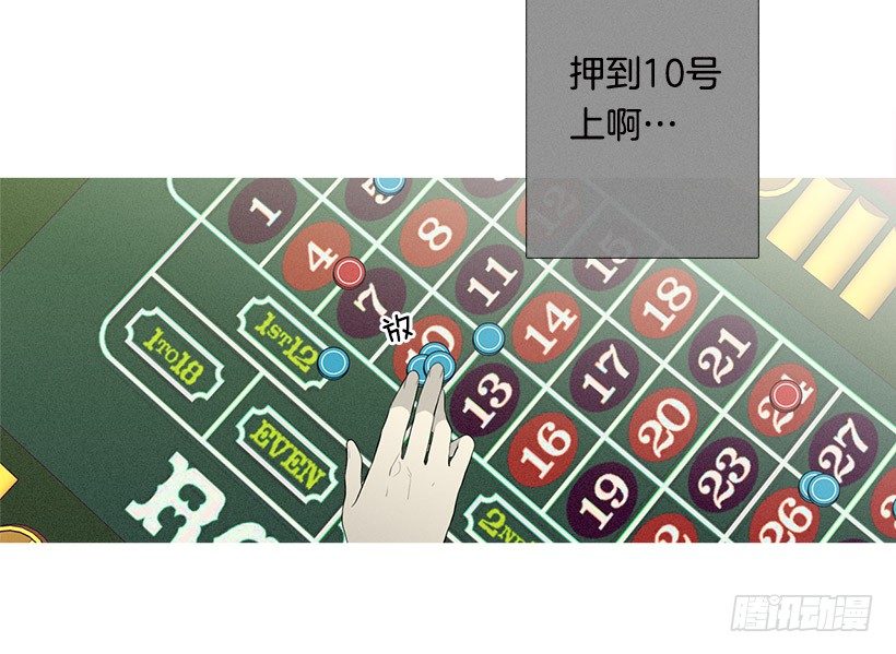 知画猜对了-第88话