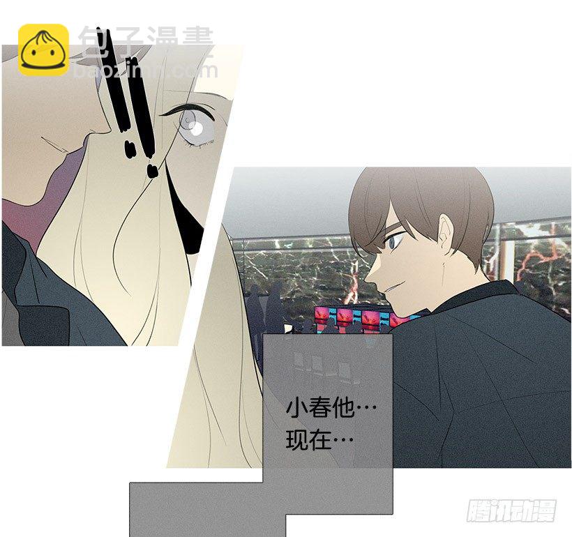 知画猜对了-第88话