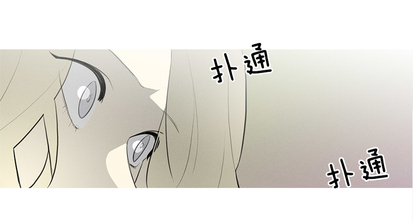 知画猜对了-第88话