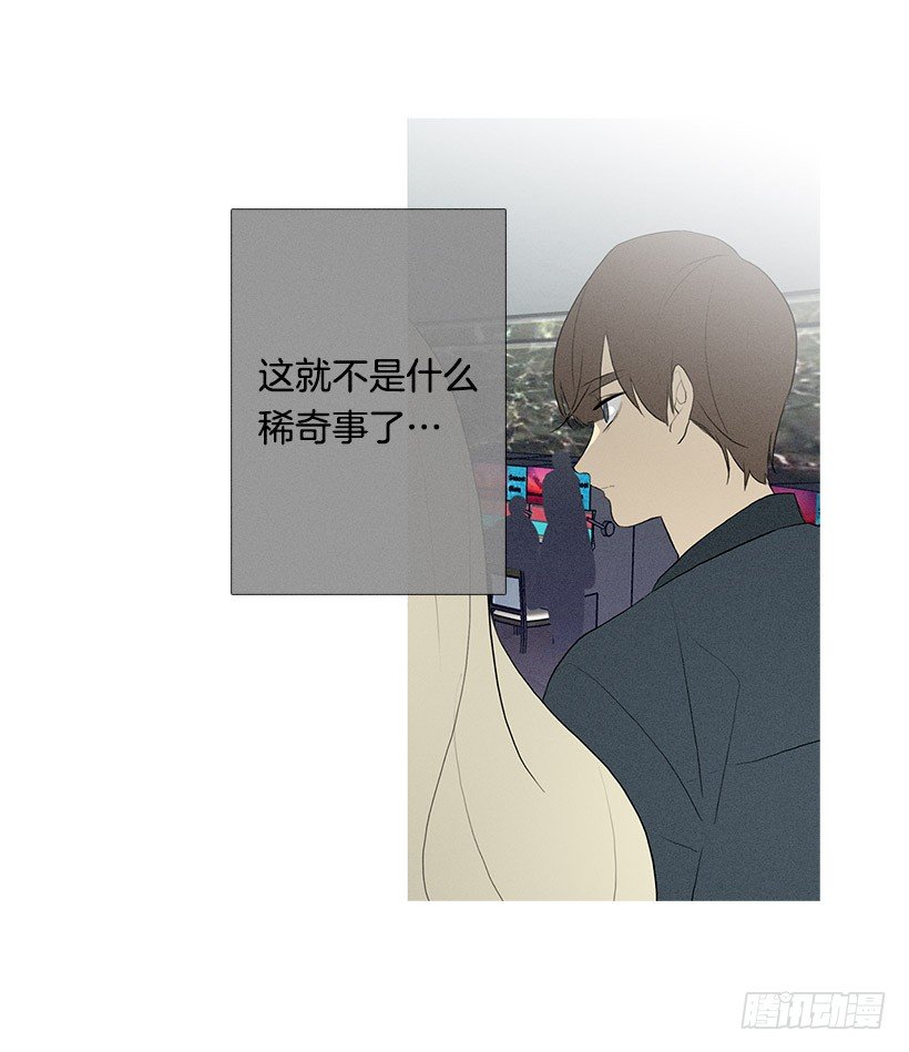 知画猜对了-第88话