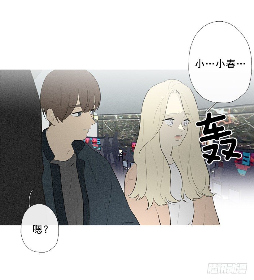 知画猜对了-第88话