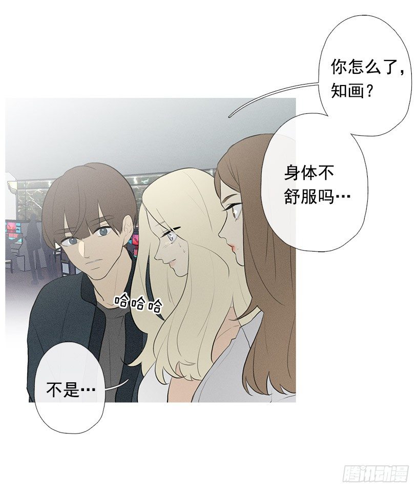 知画猜对了-第88话